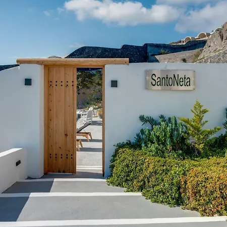 Santoneta Luxury Private Caves Lägenhet